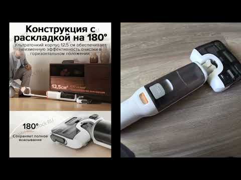 Видео: НОВАЯ шикарная УБОРЩИЦА в моём ДОМЕ и МИТЕ с МАСЕЙ понравилась // это ЛЮБОФФЬ - Roborock F25 RT