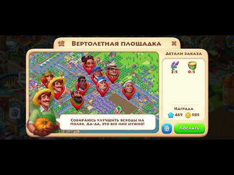 Видео: До змін окна друзей  . Тауншип.До оновлення Игри 🌟
