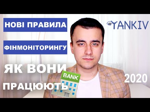 Видео: Ми не зможем отримувати на карту більше 5000 грн - це правда? Нові правила фінансового моніторингу