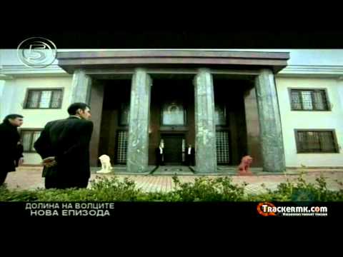 Видео: Долина на волците-Заседа 6 сезона 44.Епизода 1/3