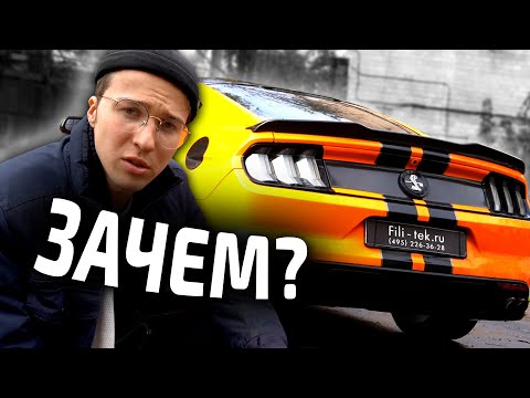 Видео: САМ СЕБЕ ИСПОРТИЛ ВЫХЛОП?//ВОССТАНОВЛЕНИЕ ТИПА ШЕЛБИ GT500