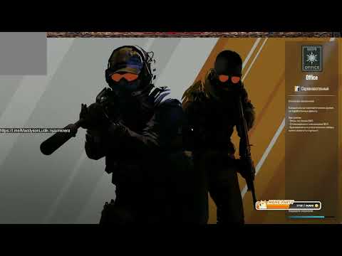 Видео: Катаем в Counter-Strike 2