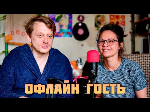 Видео: ЭгоЯго: Алиса Кравцова (офлайн гость) - Рей Чарльз, Fred again, Медведь, Покерфейс
