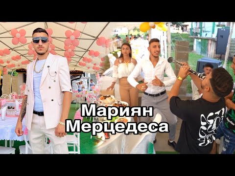 Видео: Tedi Bend - Поздрав за Мариян гр.Вършец