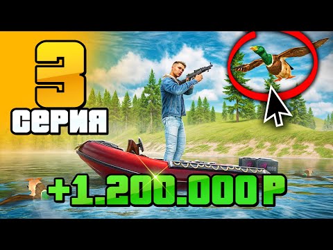 Видео: СЕКРЕТ ТОП-1 Заработка! (Ты не знал!)✅😱 Путь Бомжа на Радмир РП #3 (Hassle Online)