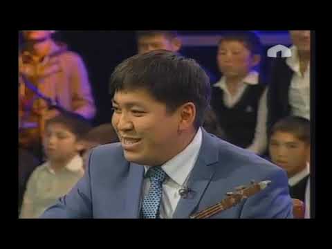 Видео: Балдардын~сынагына-сынбайсынбы? төкмө акын, Азамат/Болгонбаев.