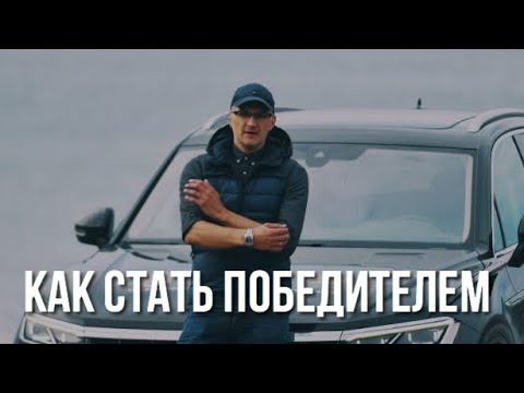 Видео: Все говорят «ТЫ ДЕРЖИСЬ», но не говорят как держаться.