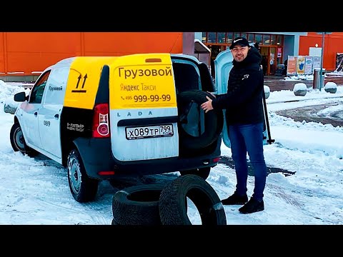 Видео: Тариф Грузовой / Отработал неделю / Лада Ларгус / Яндекс Такси / Позитивный таксист