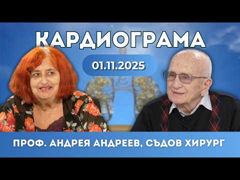 Видео: Защо родните медицински специалисти бягат в чужбина?