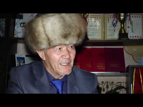 Видео: БЕЙНЕ: КУРМАНБЕК АСАНОВ