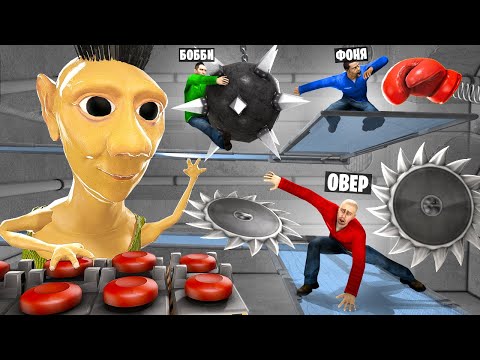 Видео: ТРОЛЛЬ БАШНЯ ХАМУД ХАБИБИ! УГАР И БЕЗУМИЕ В Garry`s Mod
