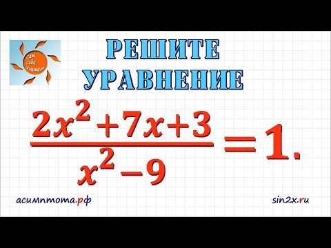 Видео: Задание 21 ОГЭ по математике #27