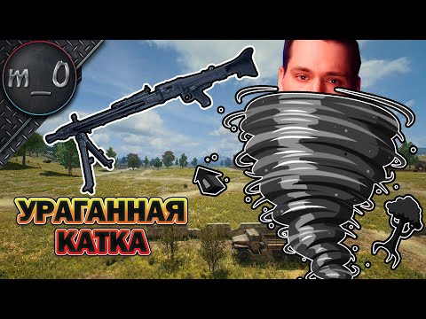 Видео: Ураганная катка / MG3 и уйма острых моментов / BEST PUBG