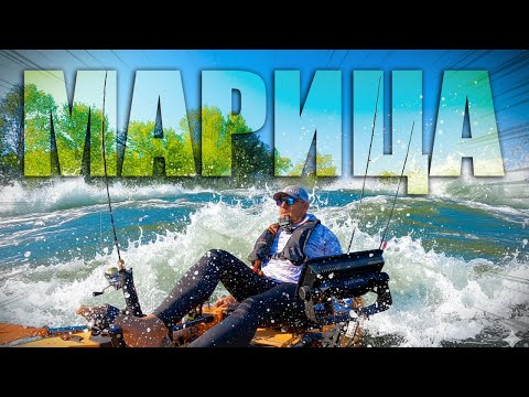 Видео: ТОЗИ БЪРЗЕЙ ИСКА ДА МЕ ОБЪРНЕ! Екстремен риболов с каяк в Маришките бързеи в търсене на КЕФАЛИ!