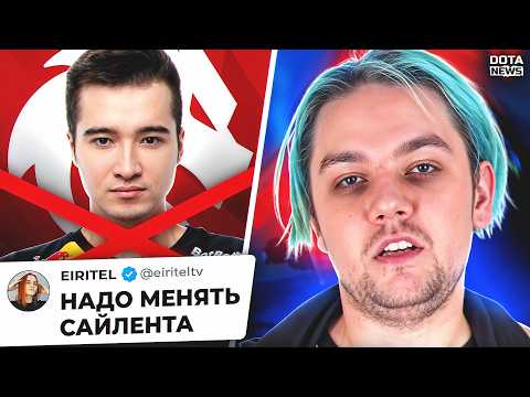 Видео: САЙЛЕНТА ХОТЯТ КИКНУТЬ, ILTW РАССКАЗАЛ ПРАВДУ ПРО YATORO, NIX НАКРУЧИВАЕТ ОНЛАЙН?