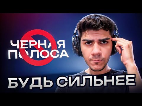 Видео: Что Такое Трудности В Жизни | At0m