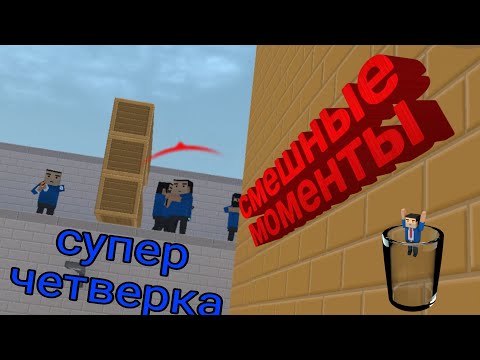 Видео: смешные моменты в блок страйк зомби выживание | чиии