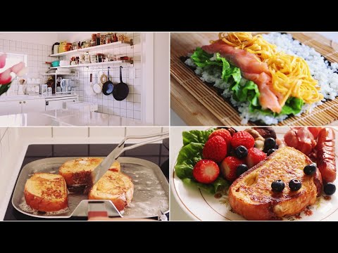 Видео: Кухня - моя игровая площадка ｜ Кимбап с лососем и суп мисо ｜ Французские тосты