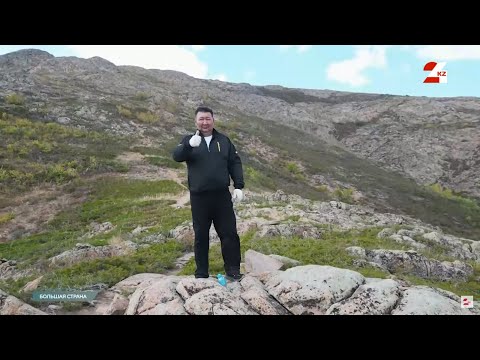 Видео: Улытау – незабываемые впечатления и яркие эмоции! | Большая страна