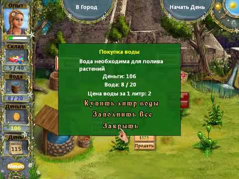 Видео: Ферма Айрис - Прохождение - Серия №6