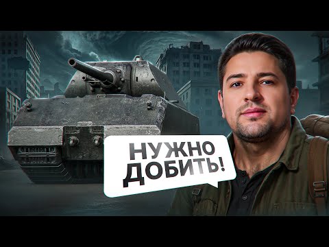 Видео: "ПОЛНЫЙ РОТ БАЛАНСА" / ЛЕВША ПЫТАЕТСЯ ДОБИТЬ ТРИ ОТМЕТКИ НА МАУСЕ + О ИМБЕ MAUSEKONIG