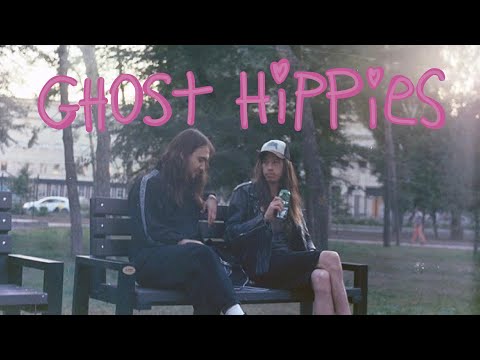 Видео: Дело №3: Ghost Hippies (Петербург)