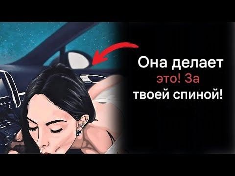 Видео: Если она говорит ЭТО, значит, она уже с другим мужчиной | Стоицизм