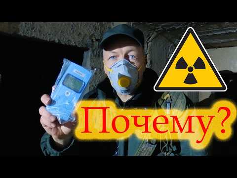 Видео: Секреты старой базы раскрыты