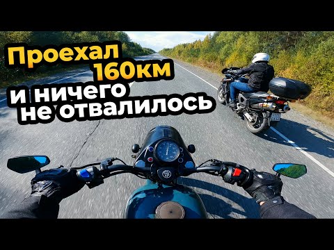 Видео: Небольшой ПРОХВАТ в 160км | В ТОТ ДЕНЬ всё пошло НЕ по ПЛАНУ