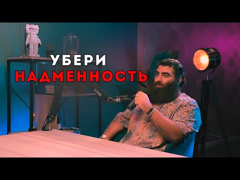 Видео: Почему тебе СТЫДНО зарабатывать? | Арсен Маркарян