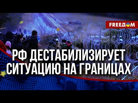 Видео: ⚡ Ситуация на границе Беларуси и Польши обостряется: главный заказчик дестабилизации РФ