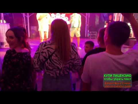 Видео: Пенная вечеринка ЯРОВОЕ Ч1