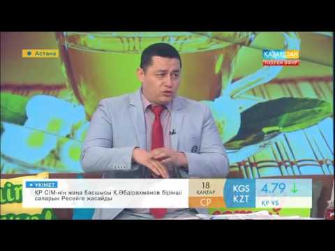 Видео: Майтабандықты қалай емдеуге болады?