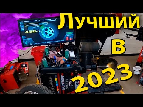 Видео: ✅Hunter GSP 9700 Road force Elite. Отзыв, сборка, настройка.