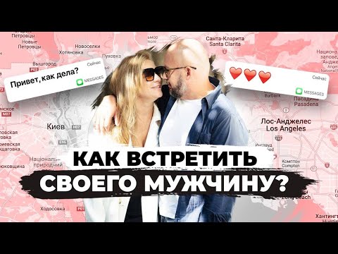 Видео: Никогда не понижай планку! Моя LOVE STORY | KATE ON HEELS