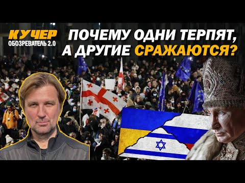 Видео: Трамп побеждает и проигрывает. Израиль. Грузия. Чехия. Кейс Абызова. Наказание блудного пастора