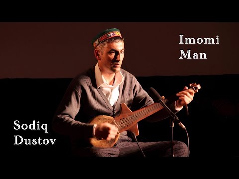 Видео: Imomi man-Sodiq Dustov | Имоми ман - Содиқ Дустов