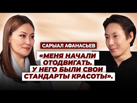 Видео: Сарыал Афанасьев - Премьер балета. «Если бы мне предложили снова поехать, то я...»