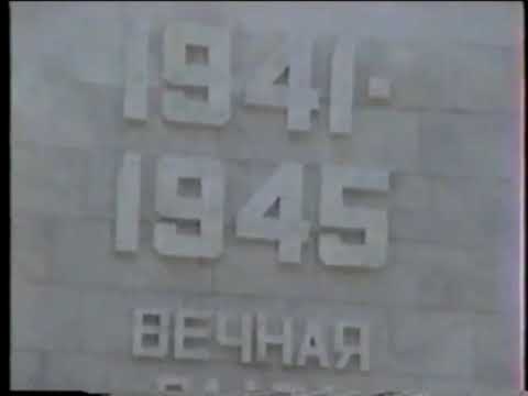 Видео: Любительская съёмка 1998 г. из интернета Ногинск