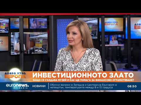 Видео: Експерт: Централните банки купуват злато, защото не вярват на валутите