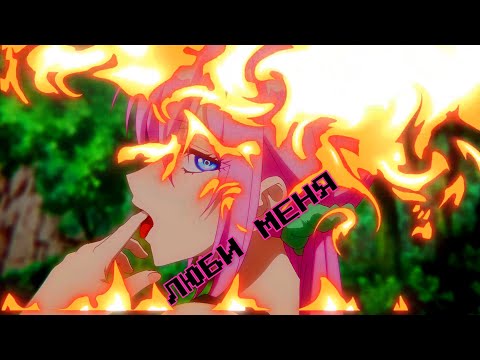 Видео: Аниме клип - Мы герои аниме