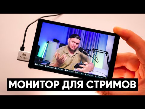 Видео: Что-то новенькое! Монитор с картой видеозахвата Portkeys PL5. Полный обзор.