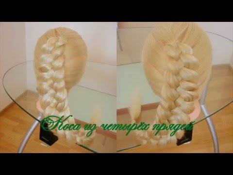 Видео: Коса из четырёх прядей. Видео-урок.