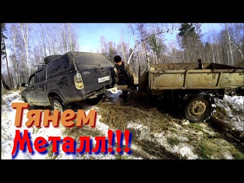 Видео: Тянем ЖЕЛЕЗЯКУ от ТРАКТОРА!!! пилим КАБИНУ!!!!!