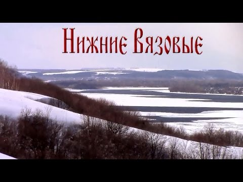 Видео: Татарстан.Нижние Вязовые.Март 2017.