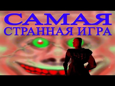 Видео: Cruelty Squad — как самая уродливая игра стала хитом