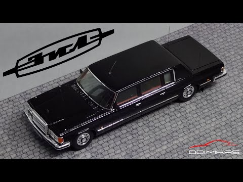 Видео: Советские правительственные лимузины ЗиЛ | DiP Models | Масштабные модели автомобилей СССР 1:43