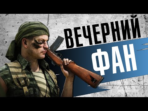 Видео: Battlefield здорового человека \\ Как дела у BFV?