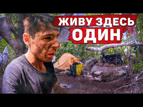 Видео: Уехал жить в дикую лесопосадку. Бушкрафтинг