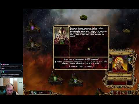 Видео: Базаар + Эадор. Мод НГ. Мастер. Часть 95. | Eador: Genesis.